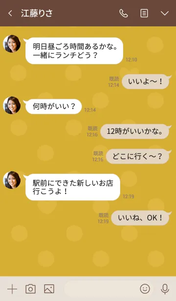 [LINE着せ替え] ドットたまにハート*マスタードの画像4