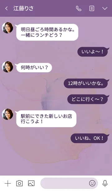 [LINE着せ替え] 紫 : ペールトーンの着せ替えの画像4