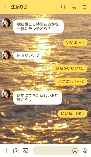 [LINE着せ替え] 運気上昇☆自然パワー黄金色に輝く海です。の画像4