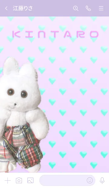 [LINE着せ替え] きんたろうハートビートの画像3