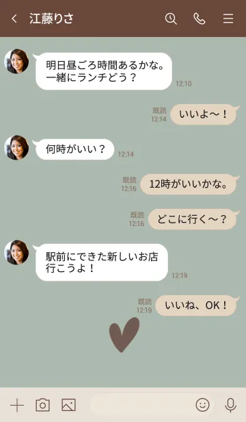 [LINE着せ替え] シンプルで大人っぽいハート・カーキの画像4