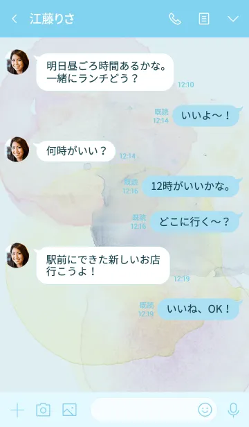 [LINE着せ替え] 青 : ペールトーンの着せ替えの画像4