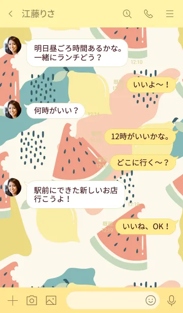 [LINE着せ替え] Abstrack Summer Lemon Watermelonの画像4