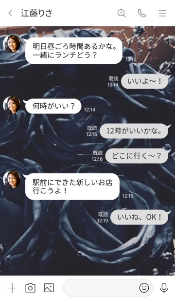[LINE着せ替え] Vintage Blue roseの画像4