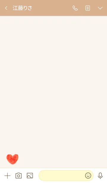 [LINE着せ替え] 水彩赤ハートひとつ ベージュ3の画像3