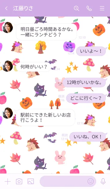 [LINE着せ替え] ハリネズミ♥️ハロウィンの画像4