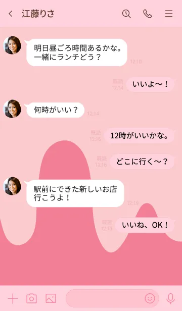 [LINE着せ替え] My chat my cake 7の画像4