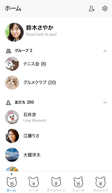 [LINE着せ替え] るーずべあーの画像2
