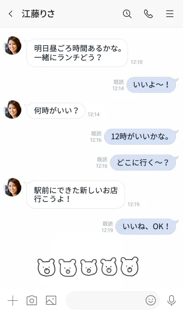 [LINE着せ替え] るーずべあーの画像4