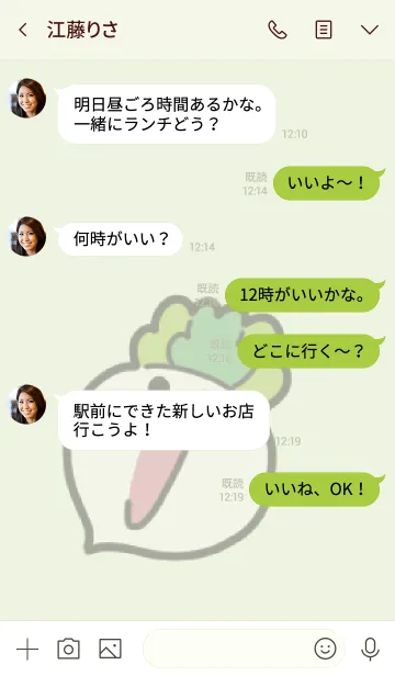 [LINE着せ替え] まあるいカブの画像4