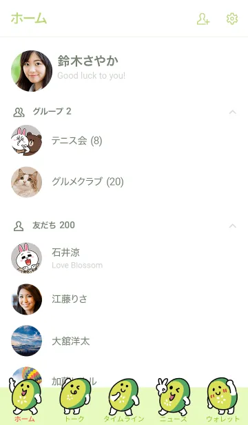 [LINE着せ替え] みずみずしいキュウリの画像2