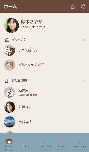 [LINE着せ替え] ブルーベージュとクマ。ハート。の画像2