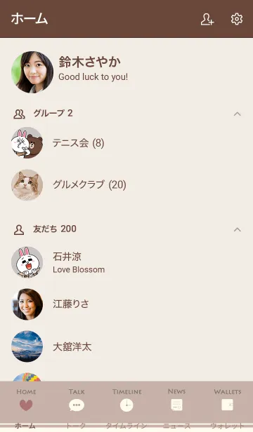 [LINE着せ替え] Heart / Design -Bear-の画像2