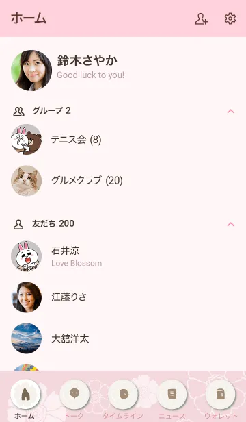 [LINE着せ替え] 花 水彩 ピンク4の画像2