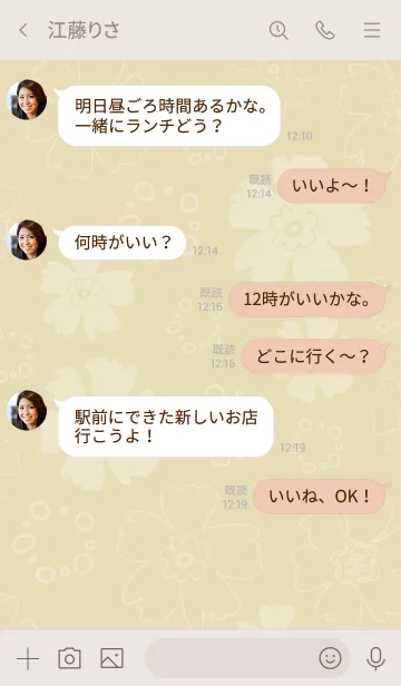 [LINE着せ替え] ナチュラル 花と丸 ベージュ2の画像4