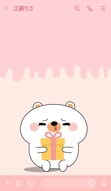 [LINE着せ替え] Simple Kawaii White Bear Theme (jp)の画像3