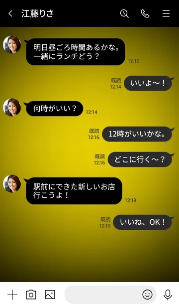 [LINE着せ替え] Corn Yellow Button In Black V.2 (jp)の画像4