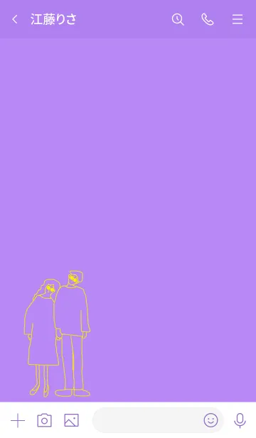 [LINE着せ替え] We're always together / purple yellowの画像3