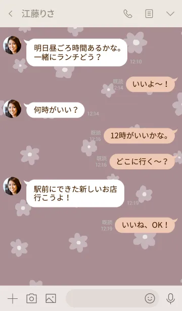 [LINE着せ替え] flower pattern / smokey pinkの画像4