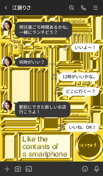 [LINE着せ替え] 金運アップ☆スマホが透けた感じが金色ですの画像4