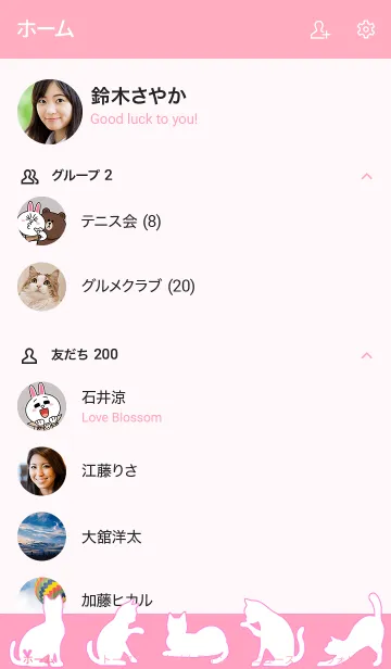 [LINE着せ替え] 白猫×シルエット（ピンク）の画像2