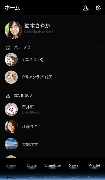 [LINE着せ替え] Starry Sky -BEAUTY BLUE STAR-の画像2