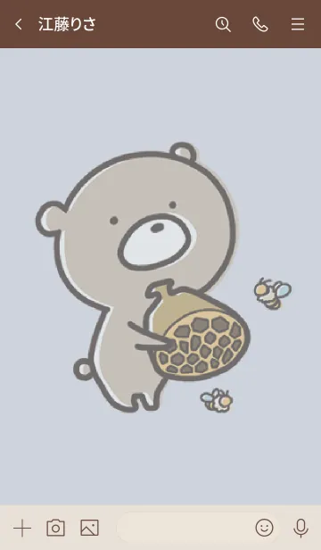 [LINE着せ替え] ベージュと青 : くまのぽんこつ 8の画像3
