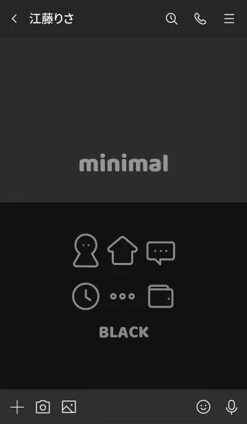 [LINE着せ替え] minimal みにまる blackの画像3