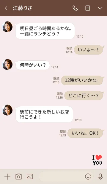 [LINE着せ替え] スキハート♡の画像4