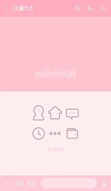 [LINE着せ替え] minimal みにまる pinkの画像3