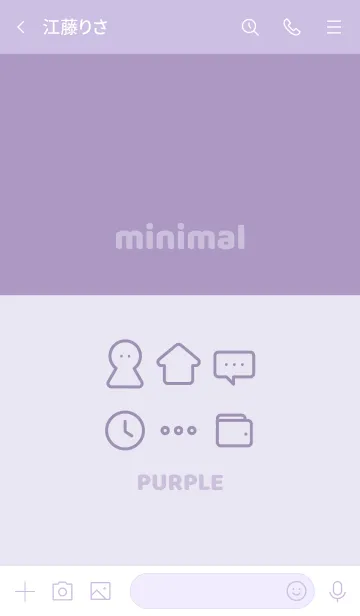 [LINE着せ替え] minimal みにまる purpleの画像3