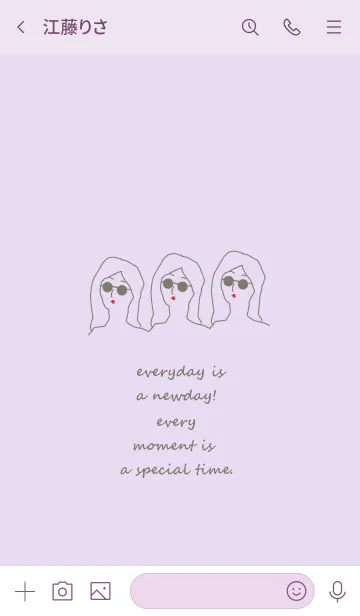 [LINE着せ替え] everyday is a newday (purple greige)の画像3