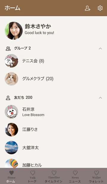 [LINE着せ替え] 大人のシンプルハート =darkgray=の画像2