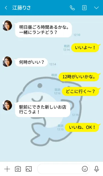 [LINE着せ替え] きゅいきゅいイルカの画像4