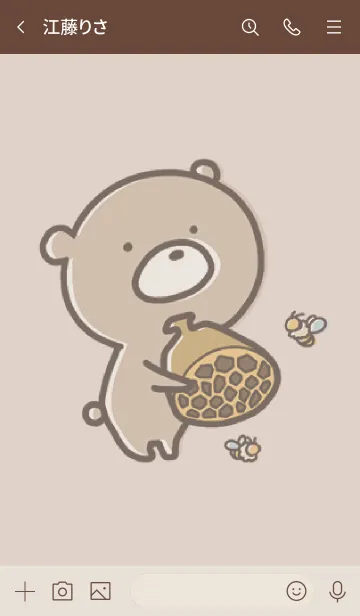 [LINE着せ替え] ボルドー : くまのぽんこつ 8の画像3