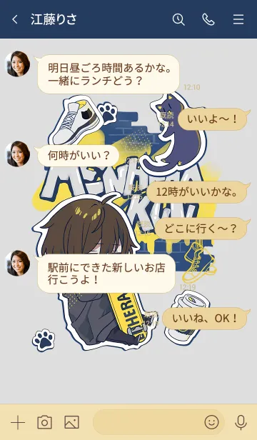 [LINE着せ替え] メンヘラくん。STREETの画像4