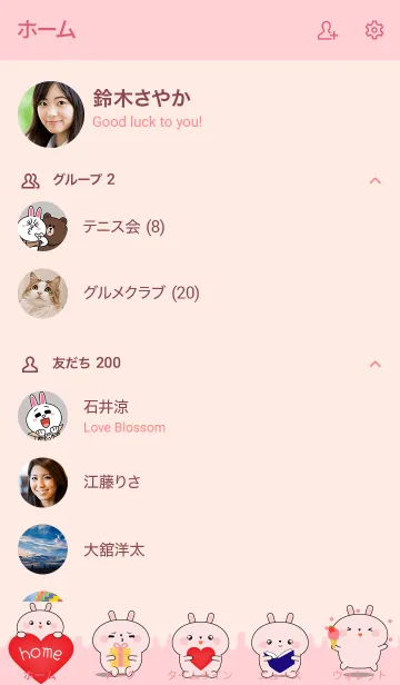 [LINE着せ替え] Simple Kawaii Pink Rabbit Theme (jp)の画像2