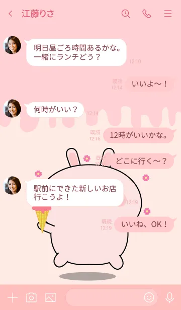 [LINE着せ替え] Simple Kawaii Pink Rabbit Theme (jp)の画像4