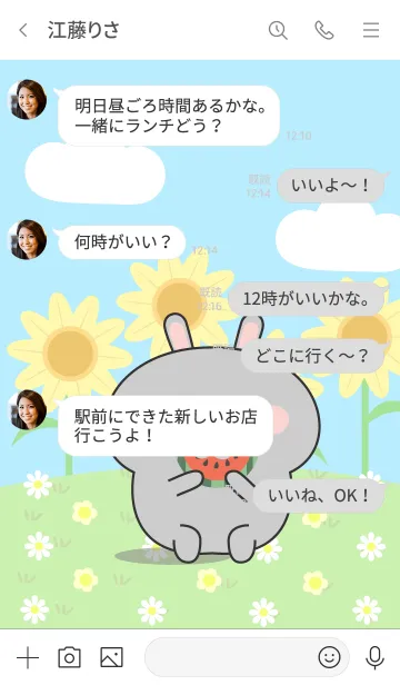 [LINE着せ替え] Happy Lovely Grey Rabbit Theme (jp)の画像4