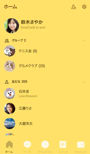 [LINE着せ替え] Yellow Vr.4 (jp)の画像2