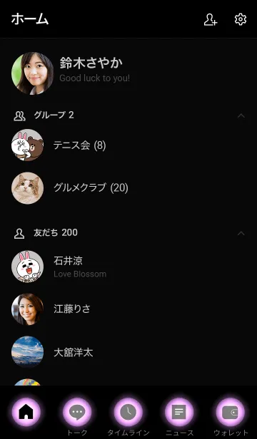 [LINE着せ替え] Lavender Purple In Black Vr.4 (jp)の画像2
