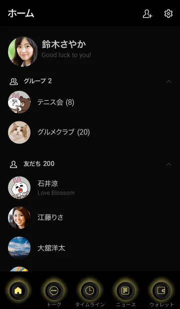 [LINE着せ替え] Blonde Yellow Button In Black V.2 (jp)の画像2