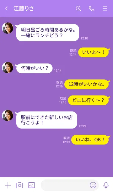 [LINE着せ替え] Love Iris Purple Button V.2 (jp)の画像4