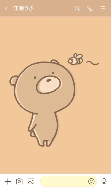 [LINE着せ替え] オレンジ : くまのぽんこつ 9の画像3