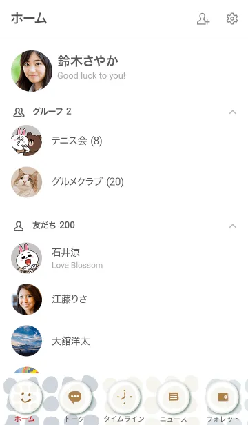 [LINE着せ替え] まめまめいろいろネイビー系の画像2