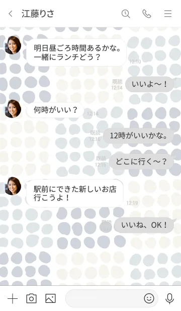[LINE着せ替え] まめまめいろいろネイビー系の画像4