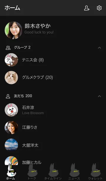 [LINE着せ替え] エゴイスティック ラビットの画像2