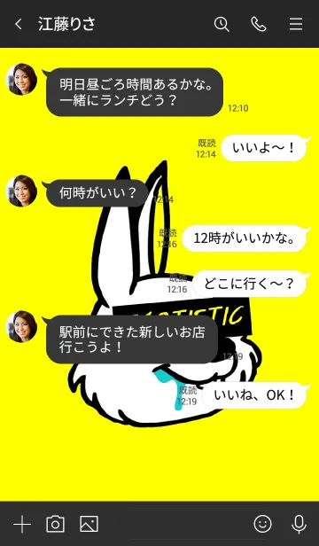 [LINE着せ替え] エゴイスティック ラビットの画像4