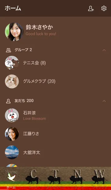 [LINE着せ替え] ナチュラル*レゲエ with 百獣の王の画像2