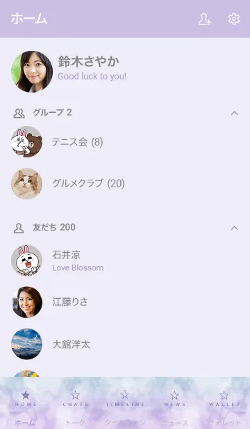 [LINE着せ替え] -STARRY SKY- MEKYM 7の画像2